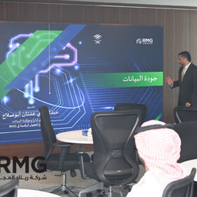 ريناد المجد (RMG) تُقيم ورشة عمل بعنوان "جودة البيانات" 5 20260608 093127290 iOS