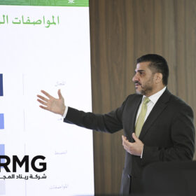 ريناد المجد (RMG) تُقيم ورشة عمل بعنوان "جودة البيانات" 11 20260608 093559010 iOS