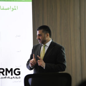 ريناد المجد (RMG) تُقيم ورشة عمل بعنوان "جودة البيانات" 3 20260608 093751570 iOS