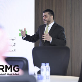 ريناد المجد (RMG) تُقيم ورشة عمل بعنوان "البيانات الوصفية ودليل البيانات" 7 DSC 1819