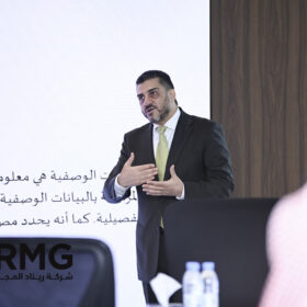 ريناد المجد (RMG) تُقيم ورشة عمل بعنوان "البيانات الوصفية ودليل البيانات" 8 DSC 1821