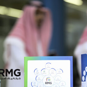 ريناد المجد (RMG) ترعى لقاء "الذكاء الاصطناعي في التعليم الرقمي" الذي ينظّمه المركز الوطني للتعليم الإلكتروني 28 DSC 1874