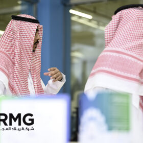ريناد المجد (RMG) ترعى لقاء "الذكاء الاصطناعي في التعليم الرقمي" الذي ينظّمه المركز الوطني للتعليم الإلكتروني 29 DSC 1875