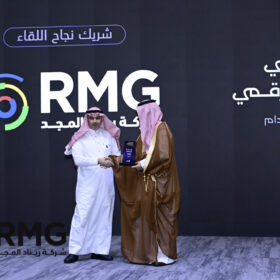 ريناد المجد (RMG) ترعى لقاء "الذكاء الاصطناعي في التعليم الرقمي" الذي ينظّمه المركز الوطني للتعليم الإلكتروني 2 DSC 1898