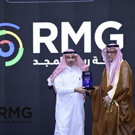 ريناد المجد (RMG) ترعى لقاء "الذكاء الاصطناعي في التعليم الرقمي" الذي ينظّمه المركز الوطني للتعليم الإلكتروني 3 DSC 1899