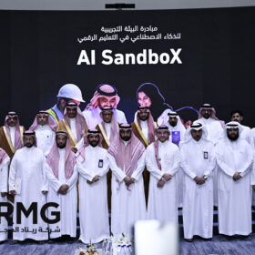 ريناد المجد (RMG) ترعى لقاء "الذكاء الاصطناعي في التعليم الرقمي" الذي ينظّمه المركز الوطني للتعليم الإلكتروني 7 DSC 8977