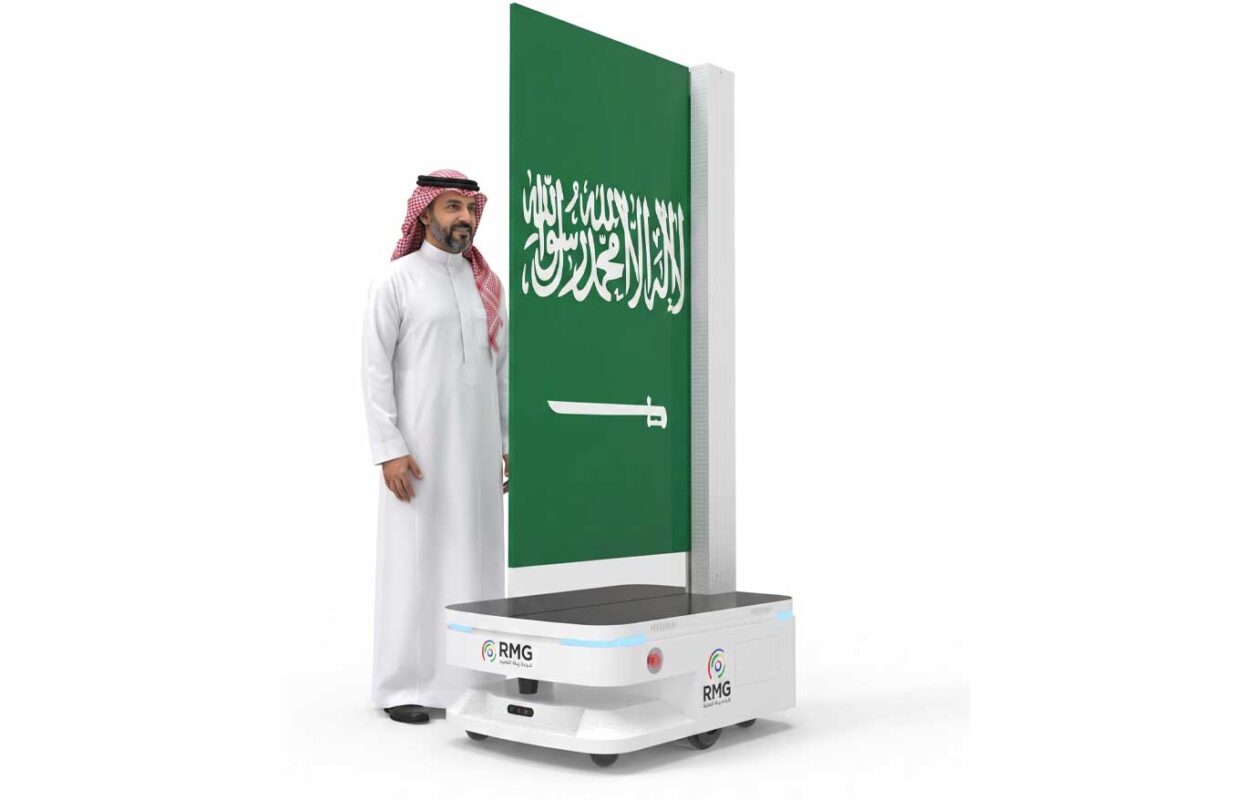 ريناد المجد RMG