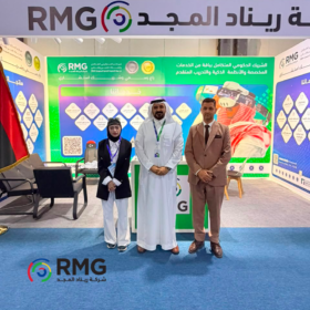 في يومه الثاني، جناح RMG يستعرض حلوله في الحوكمة والأمن السيبراني بمعرض ليبيا الرقمية 31 10 1