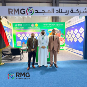 في يومه الثاني، جناح RMG يستعرض حلوله في الحوكمة والأمن السيبراني بمعرض ليبيا الرقمية 35 5 1