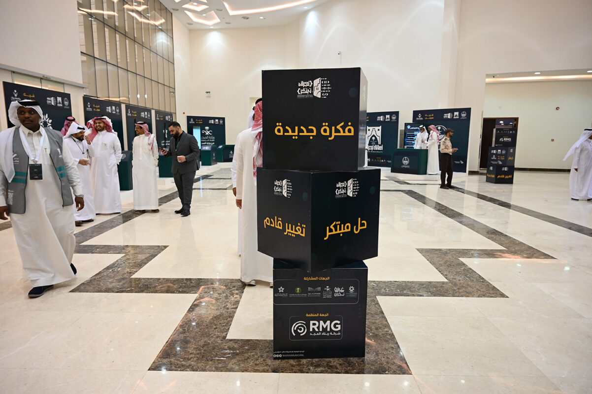 ريناد المجد RMG