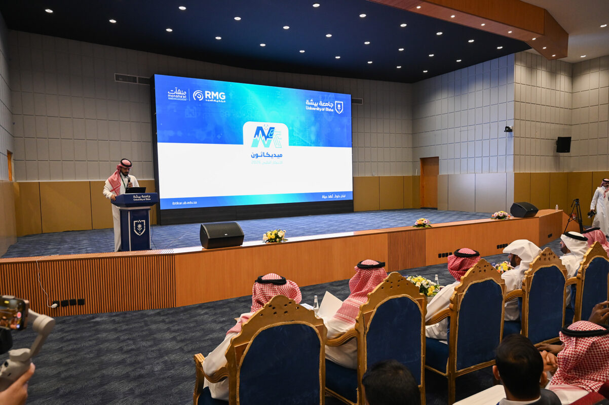 ريناد المجد RMG