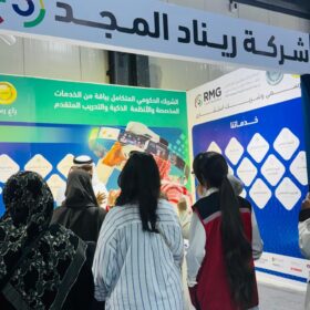 في يومه الثاني، جناح RMG يستعرض حلوله في الحوكمة والأمن السيبراني بمعرض ليبيا الرقمية 27 a4