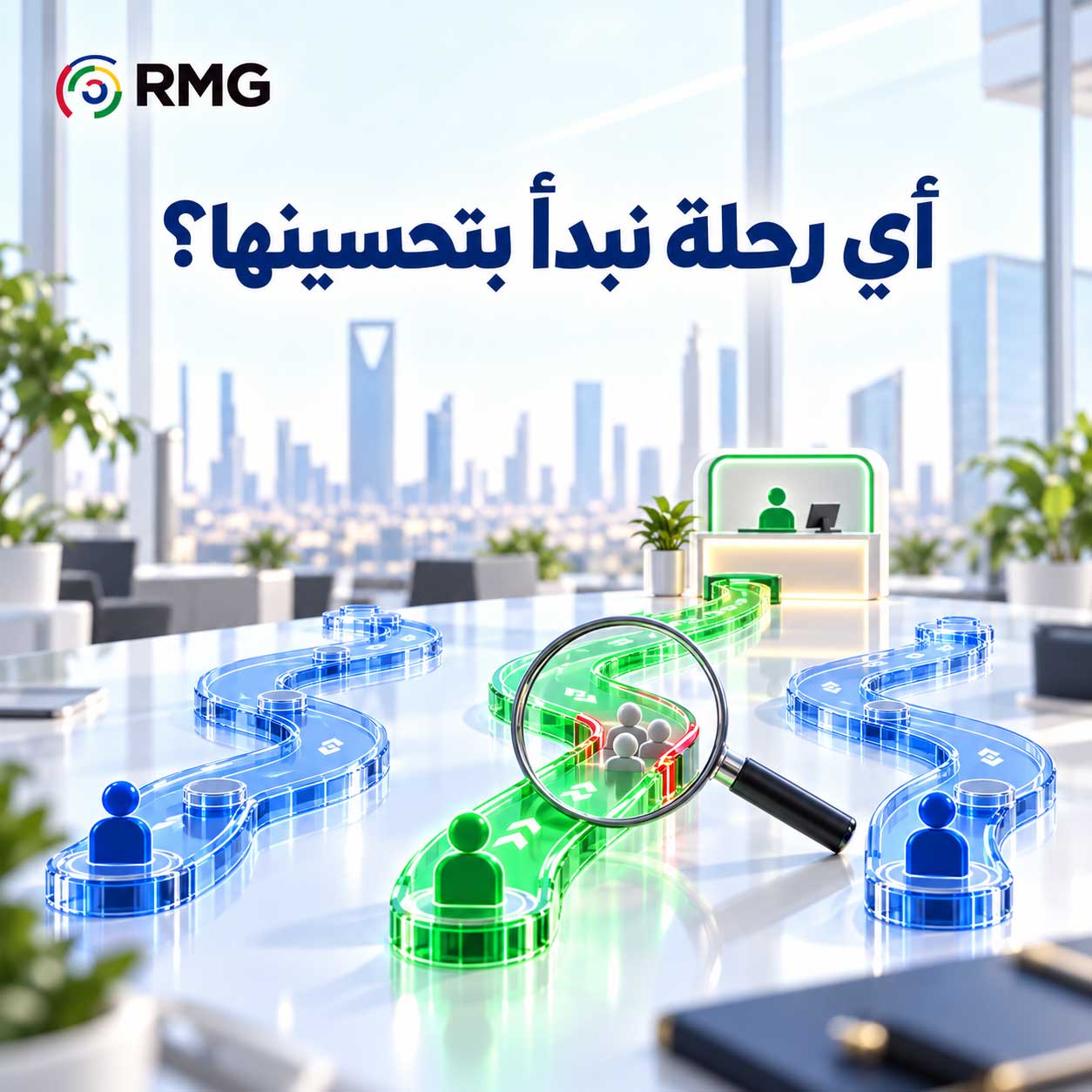 ريناد المجد RMG 19 RMG S06 Cover A AR V03