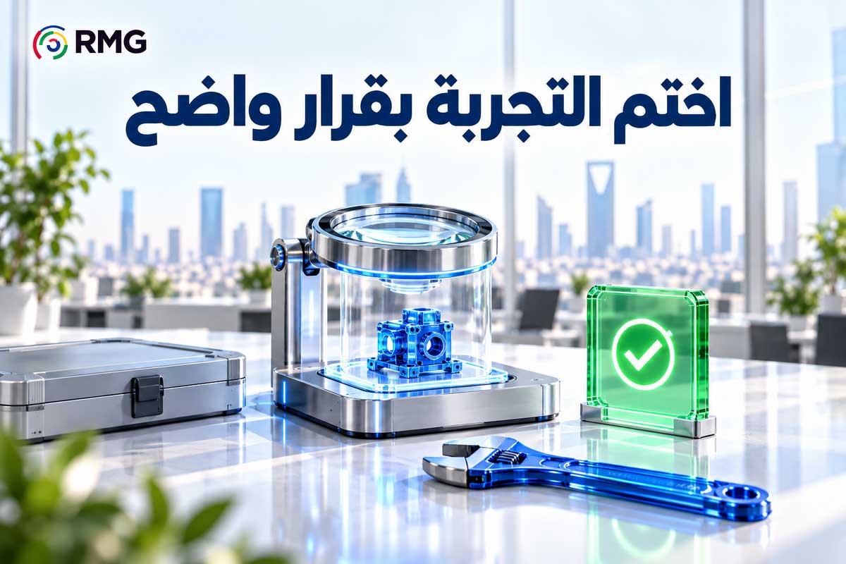 كيف تختار أفكار الابتكار التي تستحق التجربة؟ 2 RMG S07 Internal 02 AR V03