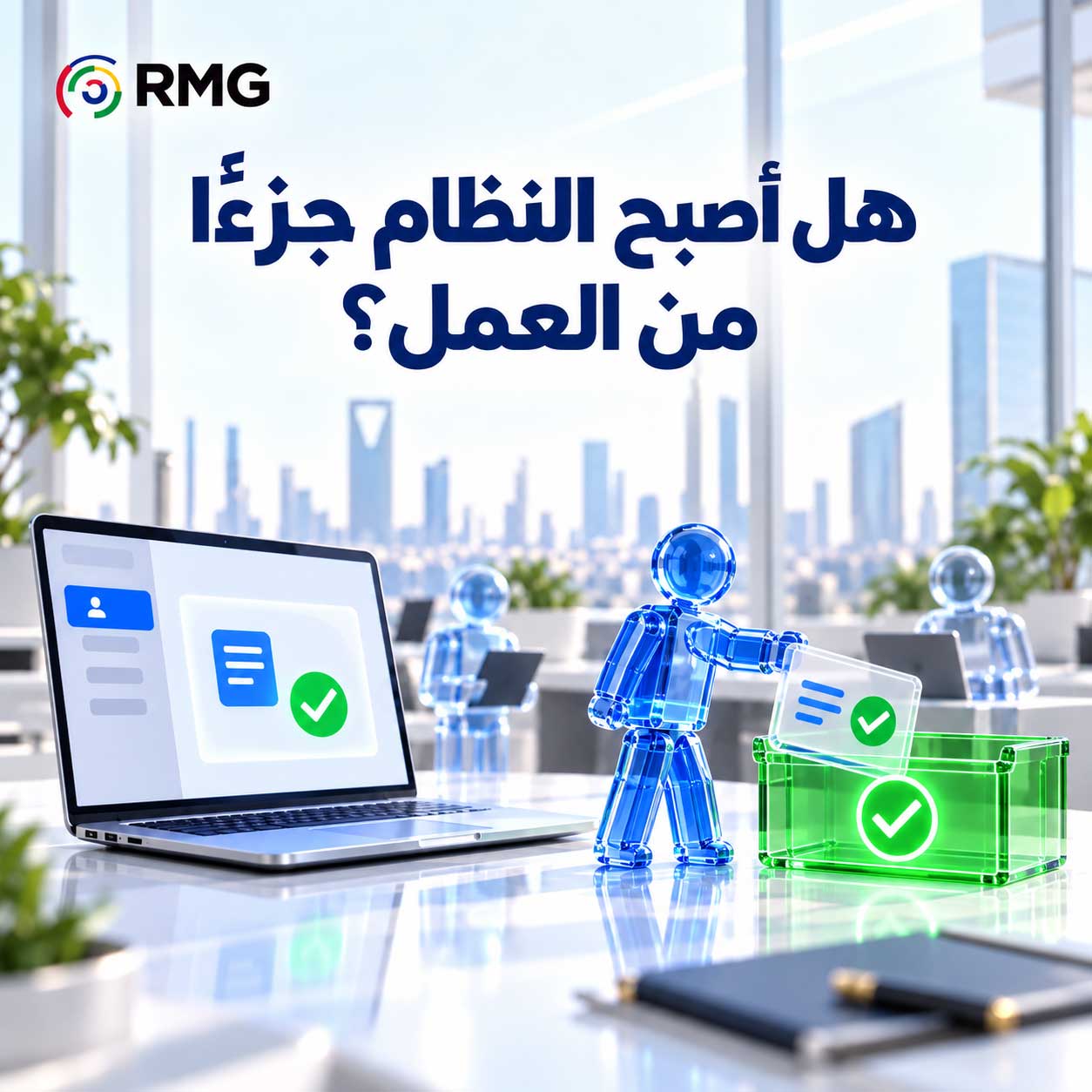 ريناد المجد RMG 17 RMG S08 Cover A AR V03