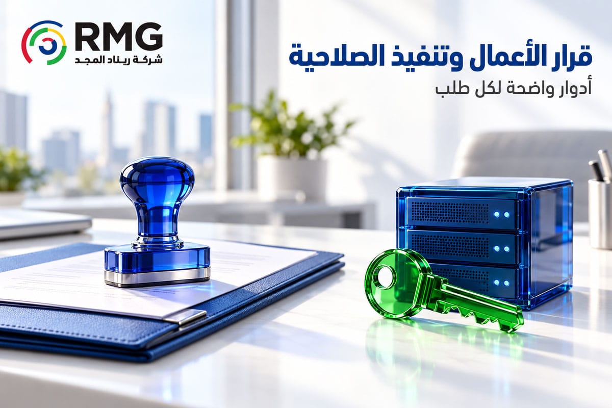 RMG S09 Internal 01 AR V01