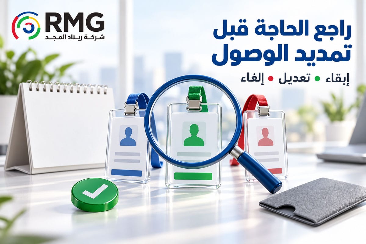 RMG S09 Internal 02 AR V01