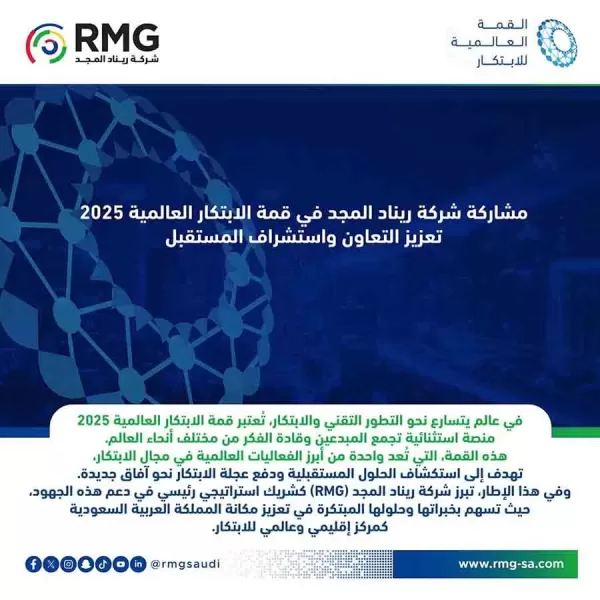 RMG SocialMedia news 31