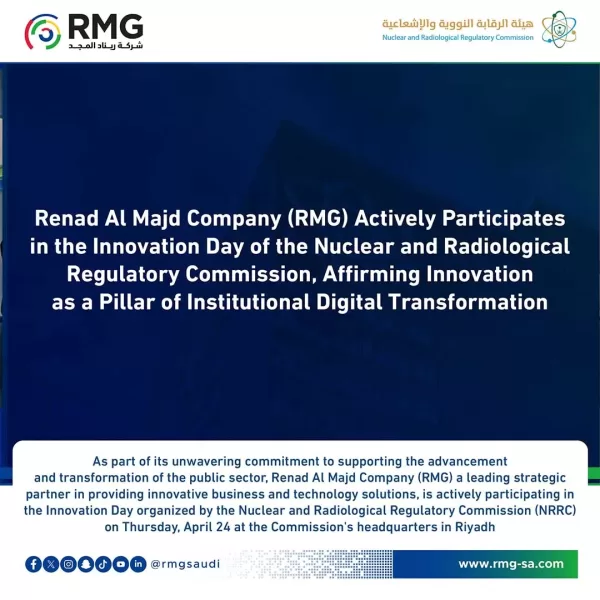 Renad Al Majd Company (RMG) Actively Participates in the Innovation Day of the Nuclear and Radiological Regulatory Commission, Affirming Innovation as a Pillar of Institutional Digital Transformation