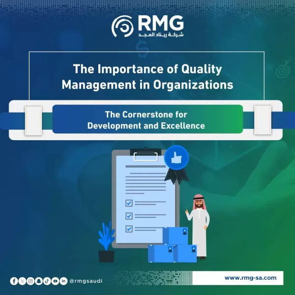 The Importance of Quality Management in Organizations4