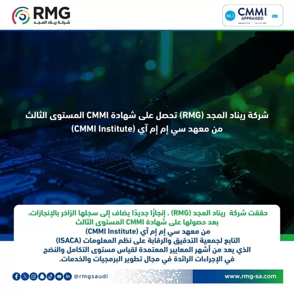RMG SocialMedia news 45